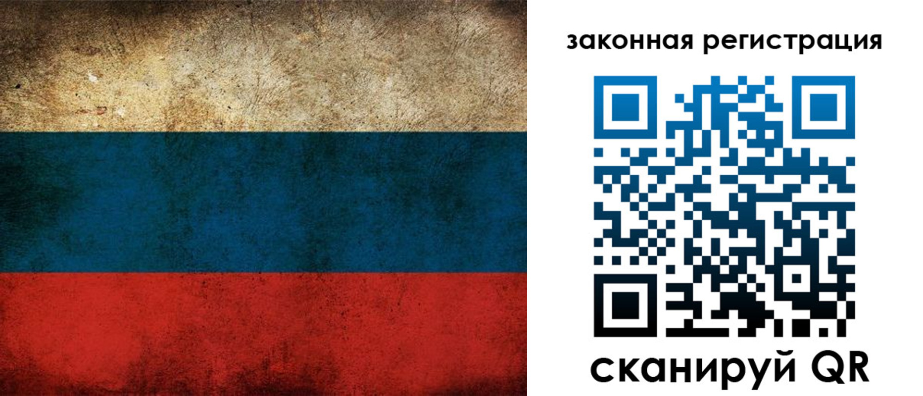 прописка 2025 в Аркадаке