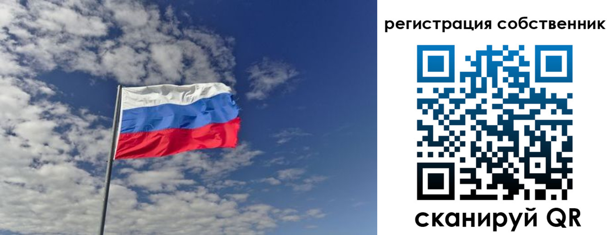 прописка паспорт в Аркадаке