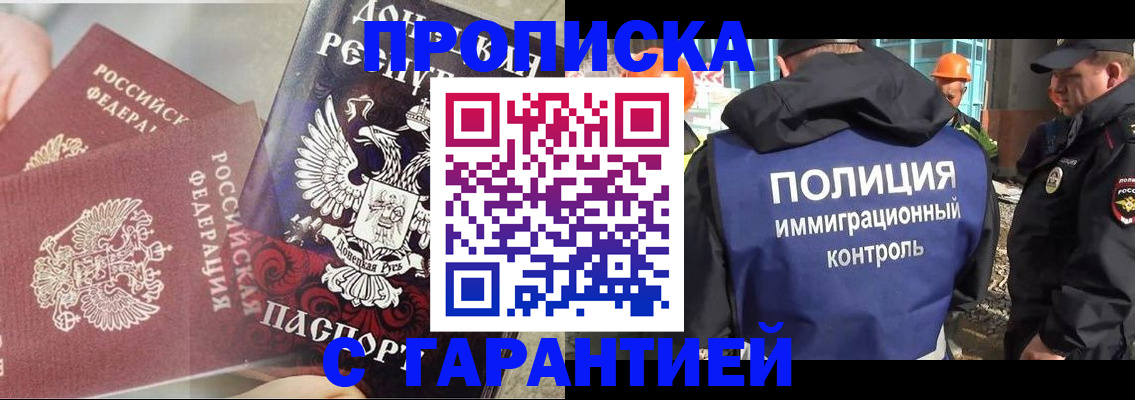 форма 3 в Аркадаке